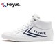 Feiyue. 飞跃 feiyue/飞跃 加绒百搭休闲鞋女2022秋冬加厚保暖潮酷时尚防风棉鞋