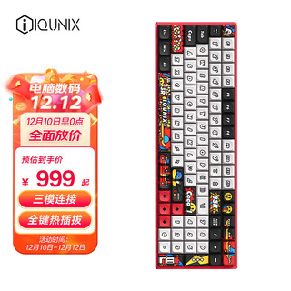 IQUNIX F97-涂鸦日记-红 机械键盘 三模热插拔客制化键盘 无线蓝牙游戏键盘