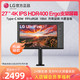  LG 乐金 [24期免息]27UN880 LG27英寸4K显示器Ergo人体工学支架Type-C接口　