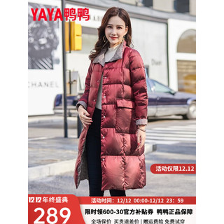 YAYA 鸭鸭羽绒服 鸭鸭官方店2021年新款羽绒服女两面穿长款连帽加厚休闲百搭立领直筒外套KL 酒红色 160/M