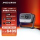 JMGO 坚果 N1 Pro投影仪家用1080P超高清卧室智能投影机2022新款