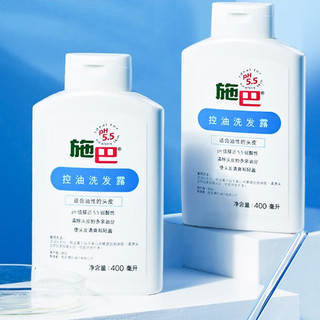 sebamed 施巴 控油洗发露 400ml