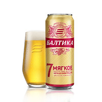 Baltika 7号清淡啤酒 450ml*24听