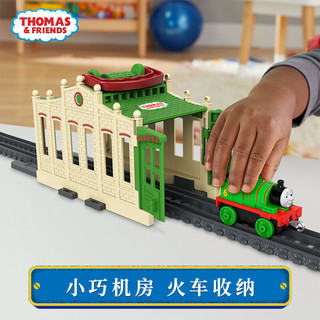 托马斯和朋友Thomas 轨道大师系列 火车玩具提茅斯机房车库便携套装（托马斯款）GWX08-GWX64