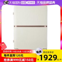 Samsonite 新秀丽 MINTER超轻行李箱旅行箱登机箱陪嫁箱HH5