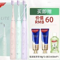 抖音超值购：Colgate 高露洁 电动牙刷声波充电式成人