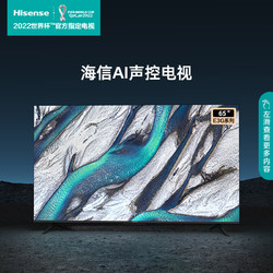 Hisense 海信 65E3G 液晶电视 65英寸 4K