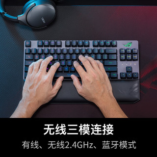 ROG 玩家国度 游侠RX TKL PBT版 机械键盘87 有线/无线/蓝牙三模游戏键盘