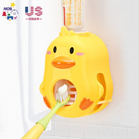 MDB 智慧宝贝 儿童挤牙膏器吸盘牙刷架壁挂免打孔牙膏收纳挤压器 黄色小鸭