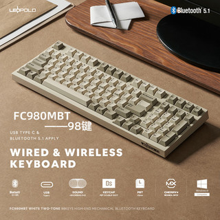 leopold利奥博德FC980MBT无线机械键盘蓝牙有线双模98键电竞游戏（官方标配、FC980M-灰白PD-黑轴）