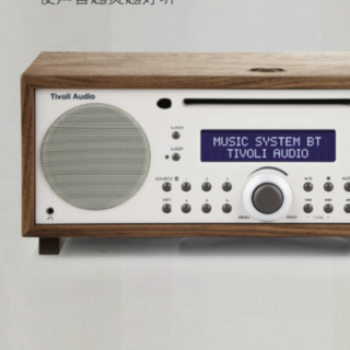 Tivoli Audio 流金岁月 Music System BT 2.1声道 居家 智能音箱 金属灰褐色