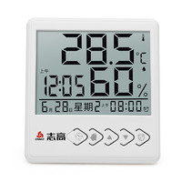 CHIGO 志高 ZG-8027 温湿度计 标准款