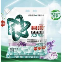 抖音超值购：ARIEL 碧浪 天然洗衣皂粉 阳光薰衣草香 3kg