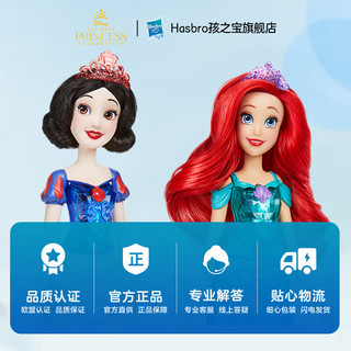 Hasbro 孩之宝 璀璨系列 E4158 辛德瑞拉公主