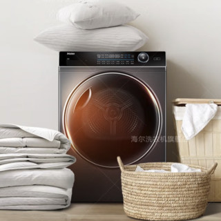 Haier 海尔 纤美系列 HGY100-F376U1 定频热泵式烘干机 10kg 玉墨银