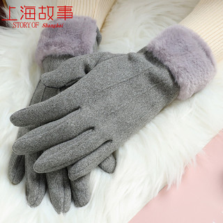 上海故事 手套女冬季保暖竖条加绒保暖可触屏手套