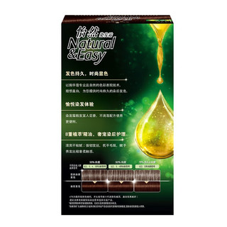 Schwarzkopf 施华蔻 怡然精油染发霜 #476伯爵茶棕 1盒