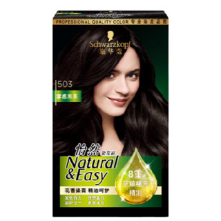 Schwarzkopf 施华蔻 怡然精油染发霜