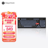 Keychron Q5客制化键盘 机械键盘有线 ipad/Mac键盘办公 96配列茶轴热插拔键盘 gasket结构RGB背光铝坨坨M3