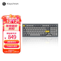 Keychron Q5客制化键盘 机械键盘有线 ipad/Mac键盘办公 96配列红轴热插拔键盘 gasket结构RGB背光铝坨坨N1
