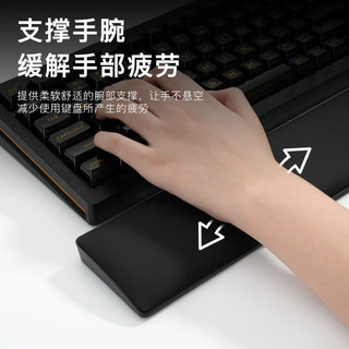MONSGEEK 魔极客（MOJIKE）机械键盘手托 黑色
