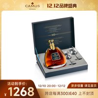 CAMUS卡慕新版XO干邑白兰地+对杯 礼盒装700ml洋酒