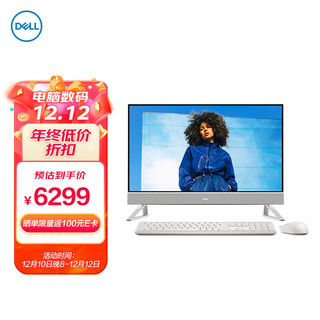 DELL 戴尔 灵越7710 十二代酷睿版 27英寸 一体机 白色 (酷睿i5-1235U、核芯显卡、8GB、512GB SSD、1920*1080、Inspiron 27 7710)