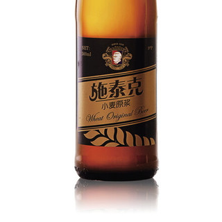 tianhu 天湖啤酒 施泰克 小麦原浆啤酒 500ml*12瓶