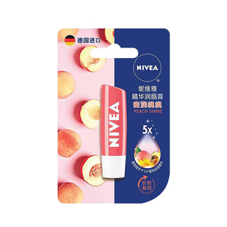 NIVEA 妮维雅 精华润唇膏 蜜润桃桃 4.8g