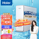 Haier 海尔 净水器家用厨房直饮机1200G大通量矿物质饮水不插电无废水HUF3D-G过滤器