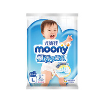 尤妮佳 moony 裤型婴儿纸尿裤L号100片 （箱装）