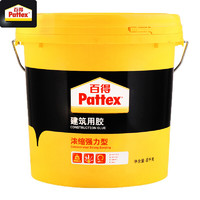 Pattex 百得 PC50墙固界面剂 108胶建筑胶水 腻子粉胶 建筑用胶浓缩强力型8kg