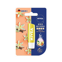 NIVEA 妮维雅 精华润唇膏 绵润香草味 4.8g