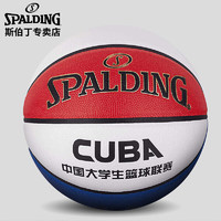 SPALDING 斯伯丁 训练入门系列 7号篮球 77-399Y