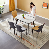 QuanU 全友 现代轻奢餐桌椅岩板可折叠双层台面科技布餐椅DW1059