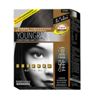 Youngrace 温雅 染发焗油 #啡黑色 200ml