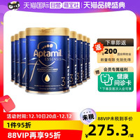 爱他美ESSENSIS黑钻奇迹蓝罐HMO进口奶粉3段1-3岁8罐装