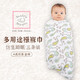  SwaddleDesigns 美国SD新生婴儿防惊跳包单巾产房纱布纯棉裹布宝宝浴巾秋冬见面礼　