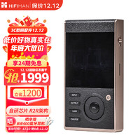 HIFIMAN 海菲曼 HM901R 升级版 HIFI播放器 钛金色（3.5单端、USB2.0）+经典耳放卡