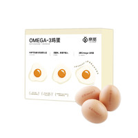 京觅 OMEGA-3鸡蛋 20枚 1kg 礼盒装