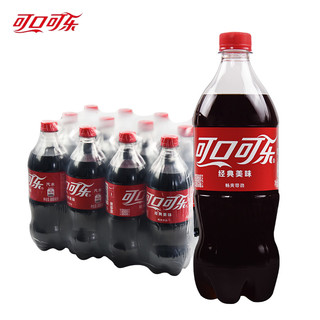 可口可乐原味碳酸饮料汽水888ml*2瓶家庭分享装可乐汽水整件箱装