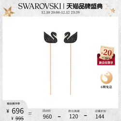 SWAROVSKI 施华洛世奇 黑色天鹅 ICONIC SWAN  时尚精致 女耳环