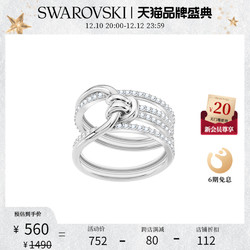 SWAROVSKI 施华洛世奇 女士扭结戒指 5392183