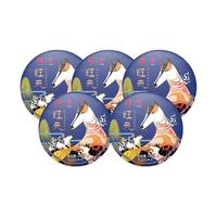 TAETEA 大益 旺夫 普洱熟茶 100g*5饼