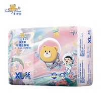 泰迪熊 探险家特薄纸尿裤 XL36片