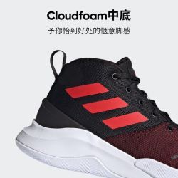 阿迪达斯篮球鞋_adidas 阿迪达斯官方OWNTHEGAME男子团队款实战篮球鞋FY6008 黑/暗夜红/红46(285mm)多少钱-什么值得买