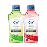 Ora2 皓乐齿 漱口水460ml*2瓶亮白净色清新口气清洁苹果青柠薄荷味