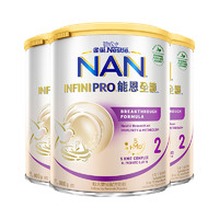 88VIP：Nestlé 雀巢 能恩全护系列 婴儿特殊配方奶粉 2段 800g*3罐