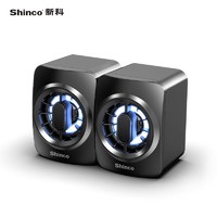 Shinco 新科 Q20 多媒体音箱 无彩灯线控版