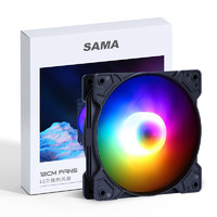 SAMA 先马 冰彩2S散热风扇12CM机箱风扇RGB台式电脑主机静音降温
